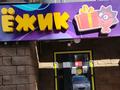 Еркін · 100 м², бағасы: 45 млн ₸ в Кокшетау — фото 2