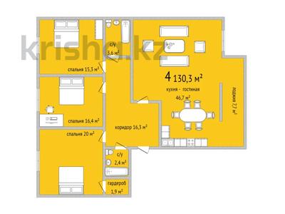 4-комнатная квартира, 130.3 м², 4/5 этаж, 45А квартал 45а за ~ 45.6 млн 〒 в Костанае