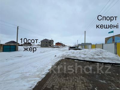 Участок · 10 соток, Актобе за 2.5 млн ₸