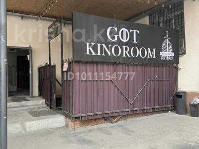 Кинорум · 240 м² за 5 млн ₸ в Алматы, Медеуский р-н