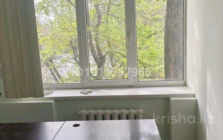 Офисы · 30 м² за 150 000 ₸ в Алматы, Медеуский р-н — фото 2