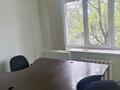Офисы · 30 м² за 150 000 ₸ в Алматы, Медеуский р-н — фото 2