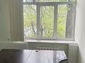 Офисы · 30 м² за 150 000 ₸ в Алматы, Медеуский р-н — фото 4