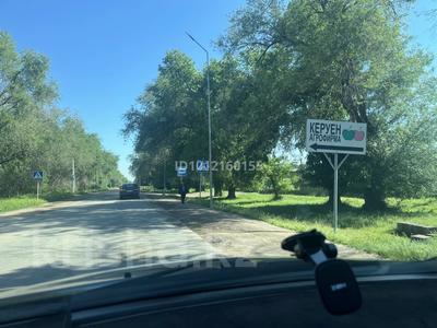 Участок · 5 соток, Уч квартал 163 2/56 — ул Жанқожа батыр Агрофирма за 8.7 млн ₸ в Шамалгане
