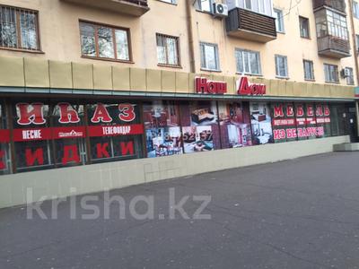 Магазины и бутики • 1154 м² за ~ 250 млн 〒 в Павлодаре
