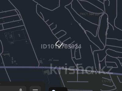 Жер телімі · 6 сотық, Береке Фино 79 — 5 квартал, бағасы: ~ 7 млн ₸ в Каскелене
