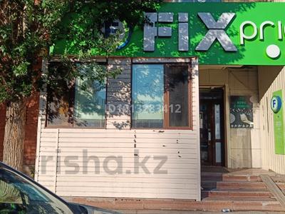 Свободное назначение · 25 м² за 100 000 ₸ в Астане, Алматы р-н
