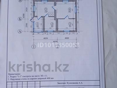 Жеке үй · 4 бөлме · 47.3 м² · 5.5 жүзд., Гоголя 74 — Курмангазы и Гоголя, бағасы: 17 млн ₸ в Талгаре