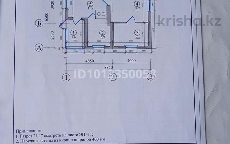 Жеке үй · 4 бөлме · 47.3 м² · 5.5 жүзд., Гоголя 74 — Курмангазы и Гоголя, бағасы: 17 млн ₸ в Талгаре — фото 3