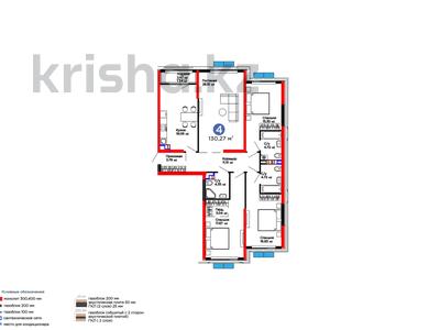 4-комнатная квартира · 131 м² · 5/9 этаж, Белжайлау 47а за 90.5 млн ₸ в Алматы