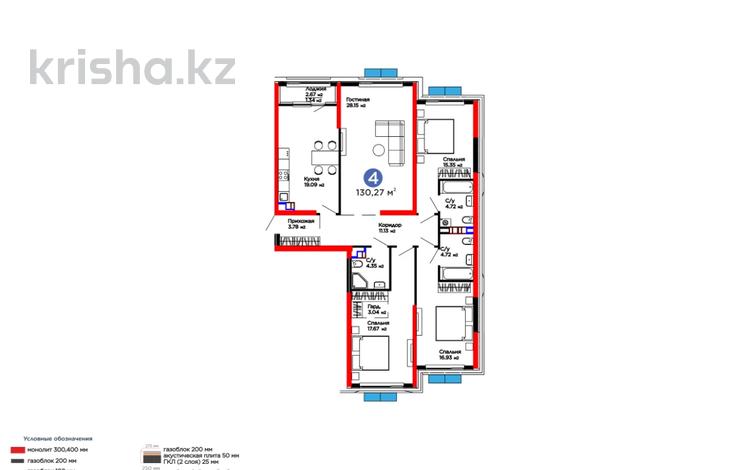 4-комнатная квартира · 131 м² · 5/9 этаж, Белжайлау 47а за 90.5 млн ₸ в Алматы — фото 2