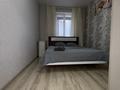 2-бөлмелі пәтер · 67 м² · 2/16 қабат, Каныша Сатпаева 55/8 — Рядом с MAXI MOOL, бағасы: 20 000 ₸ в Усть-Каменогорске — фото 9