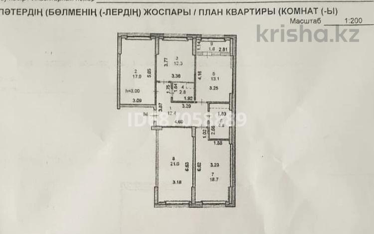 4-бөлмелі пәтер, 104.6 м², 6/12 қабат, Нажимеденова, бағасы: 67 млн 〒 в Астане, Алматы р-н — фото 2