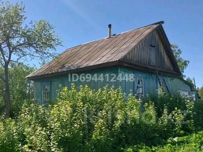 Отдельный дом • 2 комнаты • 69 м² • 17 сот., Валиханова за 1.2 млн 〒 в Сандыктау