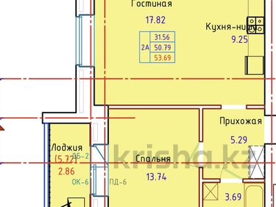 2-комнатная квартира · 53.7 м² · 7/9 этаж, Сарыарка 22 за ~ 16.6 млн ₸ в Кокшетау