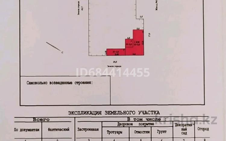 Жер телімі · 10 сотық, пгт Балыкши — Халелова, бағасы: 15 млн ₸ в Атырау — фото 2