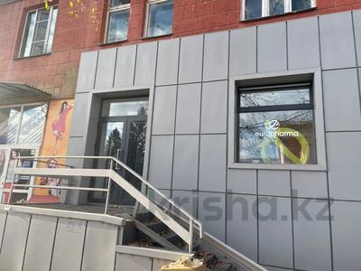 Гоголя усть каменогорск. Гоголя усть каменогорск. Всс банк казахстан. Береке банк усть-каменогорск. Бульвар гагарина 36 в усть-каменогорске.