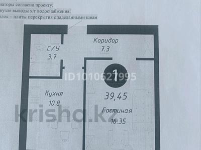 1-комнатная квартира · 39.45 м² · 6/9 этаж, ул. Бейбарыс Сұлтан 13/1 за 19.5 млн ₸ в Астане, Сарыарка р-н