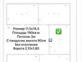 Склады · 191.5 м² за 478 750 ₸ в Астане, р-н Байконур