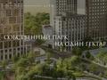 1-комнатная квартира · 38 м² · 9/14 этаж, Е 908 22 — ELINGTON MALL, SMALL за 17.8 млн ₸ в Астане, Нура р-н — фото 4