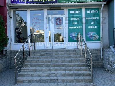 Салоны красоты · 71 м² за 45 млн ₸ в Актау, 7-й мкр