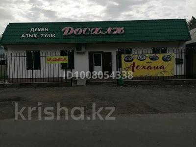 Магазины и бутики, общепит · 114 м² за 200 000 ₸ в Балпыке Би