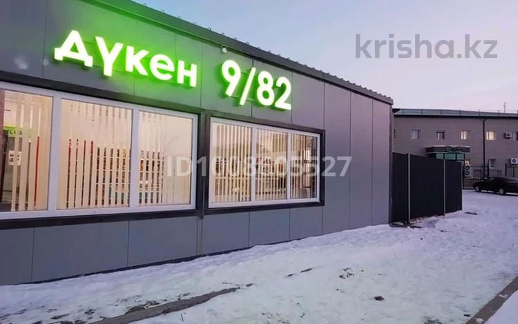 Дүкендер мен бутиктер · 45 м², бағасы: 19 млн 〒 в Степногорске — фото 2