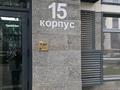 2-комнатная квартира · 48 м² · 13/13 этаж, Просп. Назарбаева 28 А, к15 — Райымбека за 20 000 ₸ в Алматы, Жетысуский р-н — фото 11