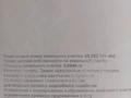 Жеке үй · 2 бөлме · 57 м² · 18 жүзд., Набережная улица 15, бағасы: 3 млн ₸ в Абай обл. — фото 22