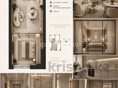 1-комнатная квартира · 41 м² · 9/13 этаж, Ауэзова 1 — Толе Би - Ауэзова за 28 млн ₸ в Алматы, Алмалинский р-н