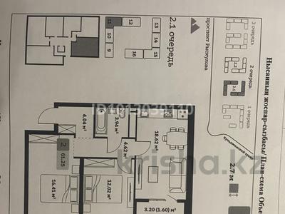 2-бөлмелі пәтер · 61.25 м² · 2/9 қабат, Қайрат ш/а., Туркестан 115, бағасы: 33 млн ₸ в Алматы, Турксибский р-н