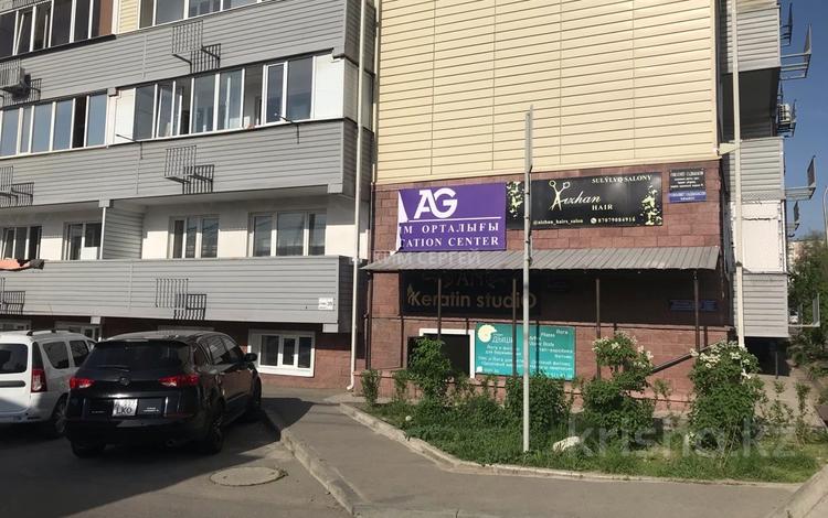 Магазины и бутики • 52.8 м² за 28 млн 〒 в Алматы — фото 2