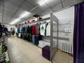В продаже готовый действующий бизнес магазин одежды, 483 м² за 75 млн 〒 в Усть-Каменогорске — фото 42