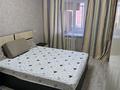 2-комнатная квартира · 50 м² · 8/16 этаж, Протозанова 143 — Стрелка за 250 000 ₸ в Усть-Каменогорске — фото 4