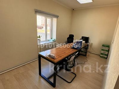 Свободное назначение, офисы, склады · 30 м² за 150 000 ₸ в Астане, Алматы р-н