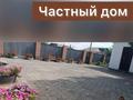 Отдельный дом · 4 комнаты · 74 м² · 7 сот., Казахстанская 8 за 28 млн 〒 в Экибастузе