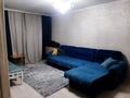 3-комнатная квартира · 57 м² · 4/5 этаж, Шакарима — Центр города за 30 млн ₸ в Семее — фото 3