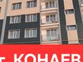 1-бөлмелі пәтер · 35 м² · 1/5 қабат, 10 - микрорайон 2 — 10 - микрорайон, бағасы: 11.3 млн ₸ в Конаеве