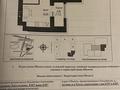 2-бөлмелі пәтер · 41.45 м² · 7/9 қабат, Александр Сызганов 1/3, бағасы: ~ 37 млн ₸ в Астане, Есильский р-н