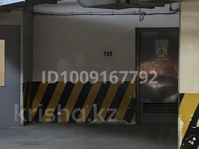 Паркинг · Достык 97, бағасы: 4.9 млн 〒 в Алматы, Медеуский р-н