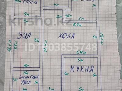 Участок · 8 соток, мкр Асар-2 за 18.5 млн 〒 в Шымкенте, Абайский р-н