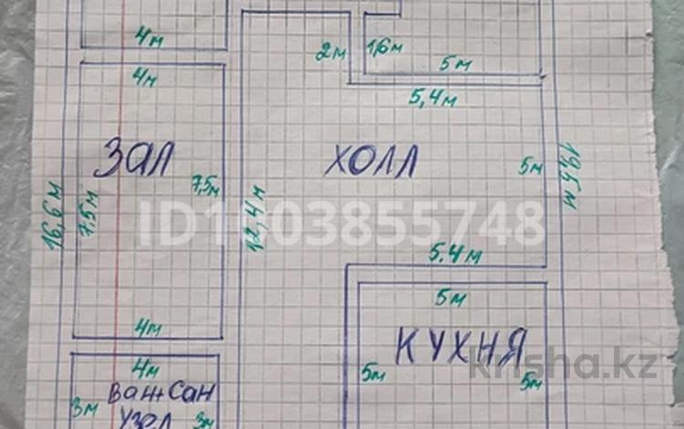 Жер телімі · 8 сотық, Асар-2 ш/а — Саралжың көшесі, бағасы: 18.5 млн ₸ в Шымкенте, Абайский р-н — фото 2