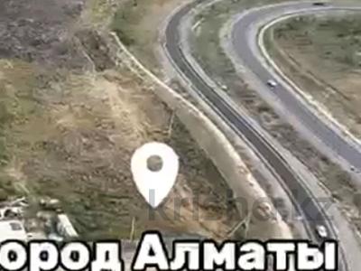 Участок · 2 га, Булакты за 450 млн ₸