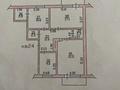 3-бөлмелі пәтер · 76 м² · 4/5 қабат, Саина — Саина Толе би, бағасы: 52 млн ₸ в Алматы, Ауэзовский р-н — фото 27