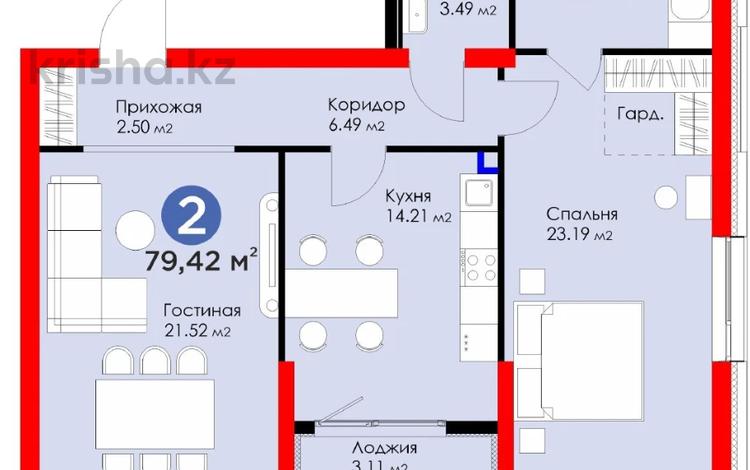 3-комнатная квартира · 78.7 м² · 2/8 этаж, Сатпаева 82 — Каныша Сатпаева за 68 млн ₸ в Алматы, Бостандыкский р-н — фото 2