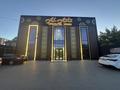 Қоғамдық тамақтану орны · 814 м², бағасы: 450 млн ₸ в 