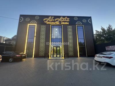 Общепит · 814 м² за 450 млн ₸ в 