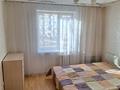 3-комнатная квартира · 70 м² · 2/5 этаж, мкр Астана 6 за 160 000 〒 в Уральске — фото 5