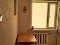 2-комнатная квартира · 48 м² · 5/5 этаж, Улытауская — Мәңгілік ел за 8.5 млн ₸ в Сатпаев — фото 2