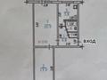 2-бөлмелі пәтер · 46 м² · 3/4 қабат, Ақсай-2 ш/а., Жубанова 1, бағасы: 30.5 млн ₸ в Алматы, Ауэзовский р-н — фото 17